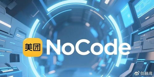 美團發布首款AI編程工具，軟件開發邁向智能化新階段