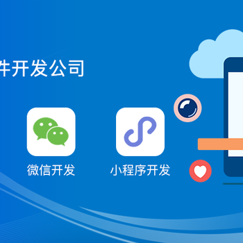 江西APP軟件開發公司 創新與賦能，驅動數字化轉型