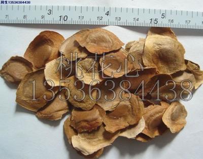 【先正達金黃心白菜種子】價格、產品供應,先正達金黃心白菜種子廠家批發列表2-1024商務網