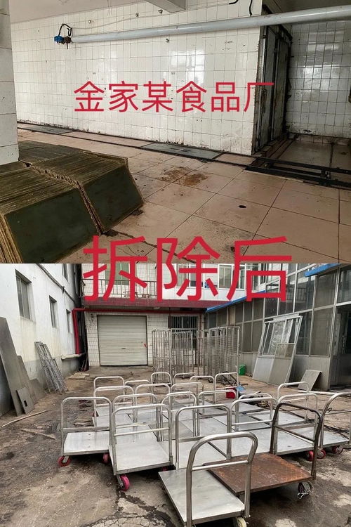 青州王墳3家食品廠主動關(guān)停搬遷