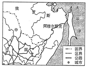 [題目]閱讀圖文資料.完成下列要求目前.我國是世界最大的原生紙漿進口國.中國紙業(yè)計劃在俄羅斯的遠(yuǎn)東地區(qū)阿穆爾斯克市建立制漿造紙聯(lián)合工廠.預(yù)計年生紙漿70萬噸.產(chǎn)品向國內(nèi)供應(yīng).該項目得到中俄政府的支持.下表為中俄林木資源及紙的需求量對比.下圖示意阿穆爾斯克市的地理位置.(1)說明我國紙漿對外依賴嚴(yán)重的原因.(2)簡析我國在阿穆爾 題目和參考答案